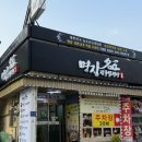 진국설렁탕 | 순천 설렁탕 맛집 조례동 현지인 추천 명장진국설렁탕 후기