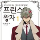 진성FNC 이미지