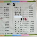 이필남동해동태찜 이미지