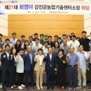 강진-21 이미지