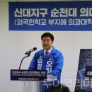 순천문화재단 앞 이미지