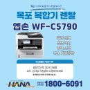 하나렌탈 이미지