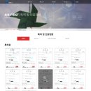 (주)에어퍼스트 이미지