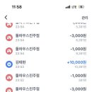 뽑기 생각 이미지