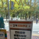 연지공원(김해시 내동 1068) 이미지