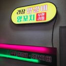 장양축산 이미지