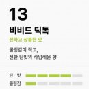 하카전자담배 군산점 | 아산 전자담배 전문, 둔포 전자담배 멀티샵 하카 판매점 방문후기