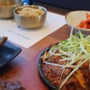 무지개생선구이 이미지