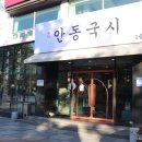 유명국시랑