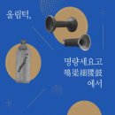 세요고 이미지