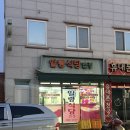 알령식당