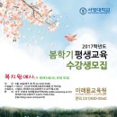 라이프코칭심리상담교육원