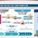 정안조경건설 이미지