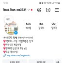 하부르타한국사 | 요새 블로그가 뜸한 이유는..