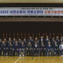 서천소방서-10 이미지