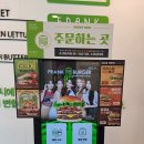 프랭크버거남양주덕소점 네이버블로그