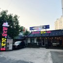 돼지야숯불구이
