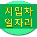 (주)서진물류 이미지