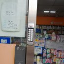 반송조은약국 이미지