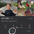 동읍590 | 부산 근교 딸기따기체험 창윈 내가키워팜, 가성비 좋은 딸기체험