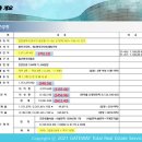 송도프라자약국 이미지