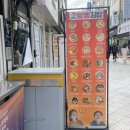 1박 2일 여수여행 | 이순신광장 2일차 점심메뉴추천 [빵빵김밥]