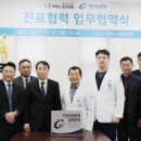 비에스종합병원 이미지