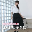 더리얼핏 은행점 | 데일리스트 여성가을셔츠로 디테일 있는 가을코디하기