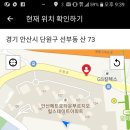 카매니져 - 안산시 상록구 안산천남1로 116 | 카매니져