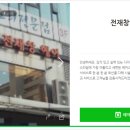 전재창헤어 네이버블로그