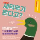 달홀문화센터(1층) 이미지