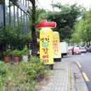 천생숯불갈비 네이버블로그