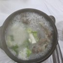 소머리국밥직접뽑는막국수 네이버블로그