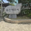 세무사주은영사무소 이미지