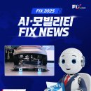 유니버셜 모빌리티