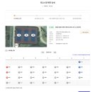 다정동저류지체육시설 이미지