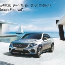 한성자동차_비
