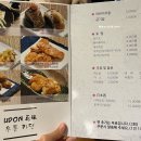 뜨끈이우동 이미지