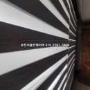 유진리움인테리어 이미지