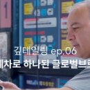 글로벌카워시 이미지