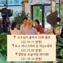 핫플 카페 성공 공식 &#34;00만 알면 나도 핫플카페!&#34;