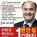 김형진 이미지