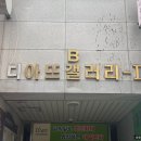 수블랑에스테틱