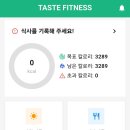 테이스트피트니스 헬스&PT 24시 수원우만점 이미지