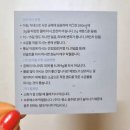 썬  쇼핑 | 네이버 후기보고 구매한 썬솔트 시그니처, 따소물 2달 붓기 변화 솔직리뷰