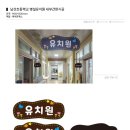 남산초등학교 병설유치원 이미지