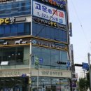 서부산동물메디컬센터 이미지