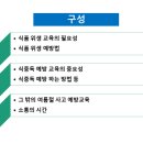 도우미종합식품 이미지