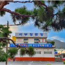 서부정류장역 3번출구 이미지