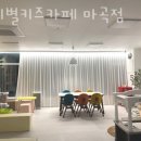 우리별키즈카페 이미지